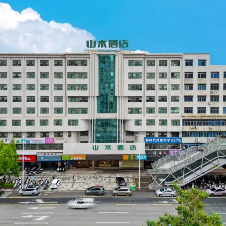 Shanshui  Hotel (Zhaoqing Paifang Park)