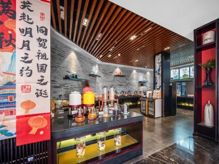 Crystal Pu Di Hotel (Taoxichuan Cultural & Creative Block, Jingdezhen) Отели рядом с достопримечательностью «Jingdezhen Ceramics University (Xinchang Campus)»