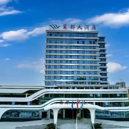 WanDu Hotel