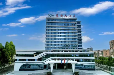 WanDu Hotel Hotels near Huai Fu Dinosaur Park