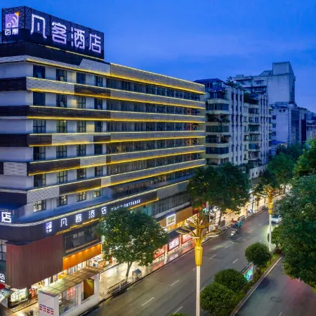Fanke Hotel (Zunyi Club Site Zhonghua Road)