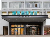 City Comfort Inn (Chongzuo Ningming) Hotels in Ningming