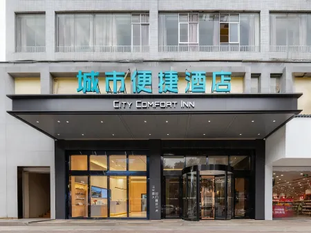 City Comfort Inn (Chongzuo Ningming) Отели в г. Нинмин