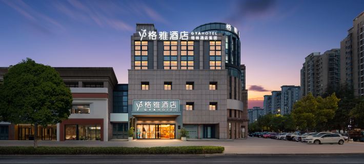 GYA Hotel (Jiaxing Nanhu Scenic Area Nanhu Tiandi) Hotels in Jiaxing