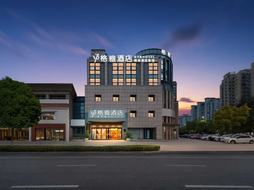 Gya Hotel - Jiaxing