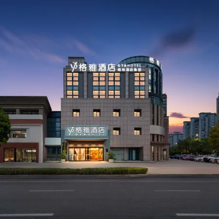 GYA Hotel (Jiaxing Nanhu Scenic Area Nanhu Tiandi)