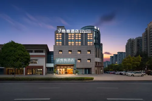 格雅酒店（嘉興南湖景區南湖天地店）