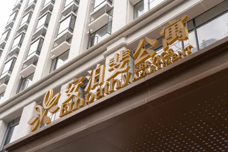 Empathy Service Apartment Отели рядом с достопримечательностью «South China University of Science and Technology»