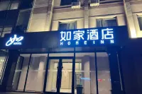 Homeinn Hotel (Xinmin Railway Station) Hotel di Xinmin