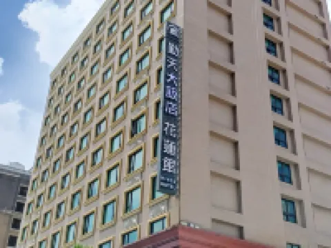 Hi Yes Hotel Hualien Hoteles en Hualien