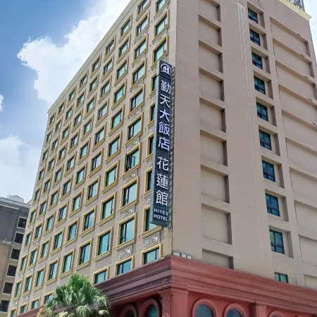 Hi Yes Hotel Hualien Отели рядом с достопримечательностью «Станция Beipu»