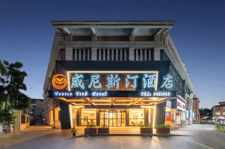 Venice Ting Hotel Отели рядом с достопримечательностью «Nanmenwan»
