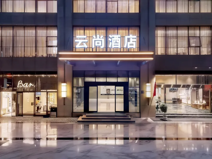 Mantianyu Hotel (Guiyang International Exhibition Center Yueran Plaza)