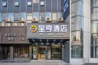 Hi Inn (Shanghai University Hutai Road) Hotels near School of Materials Science and Engineering, Shanghai University