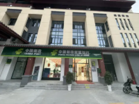 Chuyun Hotel (Baokang High-Speed Railway Station)