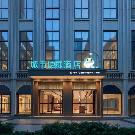 City Comfort Inn  (Wuhan Hongshan Hall East Lake Branch)