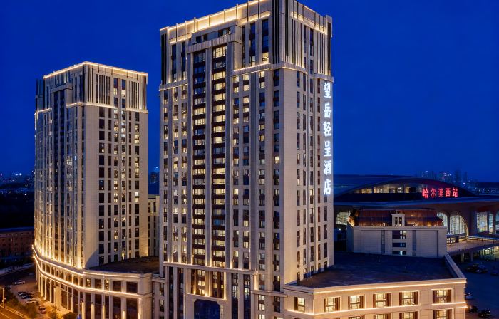 Wangyue Qingcheng Hotel (Haxi High-speed Railway Station)
