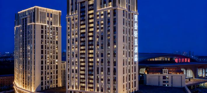 Wangyue Qingcheng Hotel (Haxi High-speed Railway Station) Hotels in Harbin