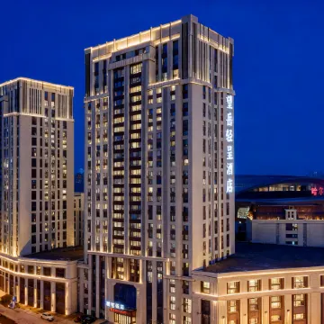 Wangyue Qingcheng Hotel (Haxi High-speed Railway Station)