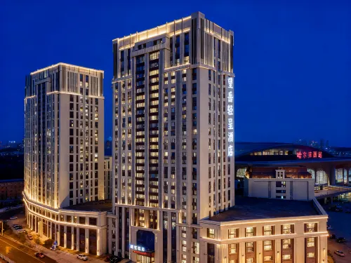 Wangyue Qingcheng Hotel (Haxi High-speed Railway Station)