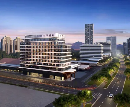 全季酒店（上饒高鐵站店） 信州區酒店