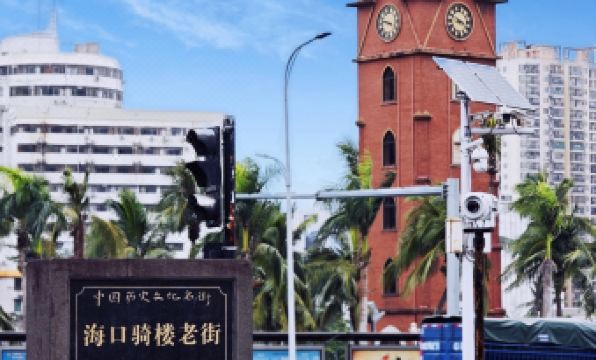 Mehood Elegant Hotel (Haikou Qilou Old Street Branch)