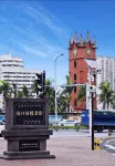Mehood Elegant Hotel (Haikou Qilou Old Street Branch) - romantici