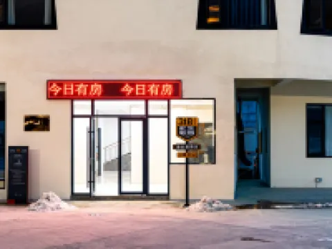 Manyunli Villa Yunju Mountain View Hotel (Kangding) Hoteles en Kangding