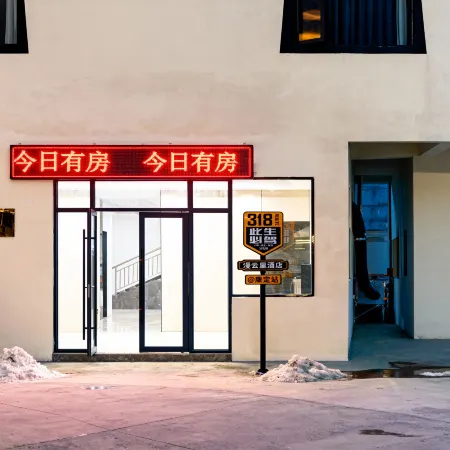 Manyunli Villa Yunju Mountain View Hotel (Kangding)