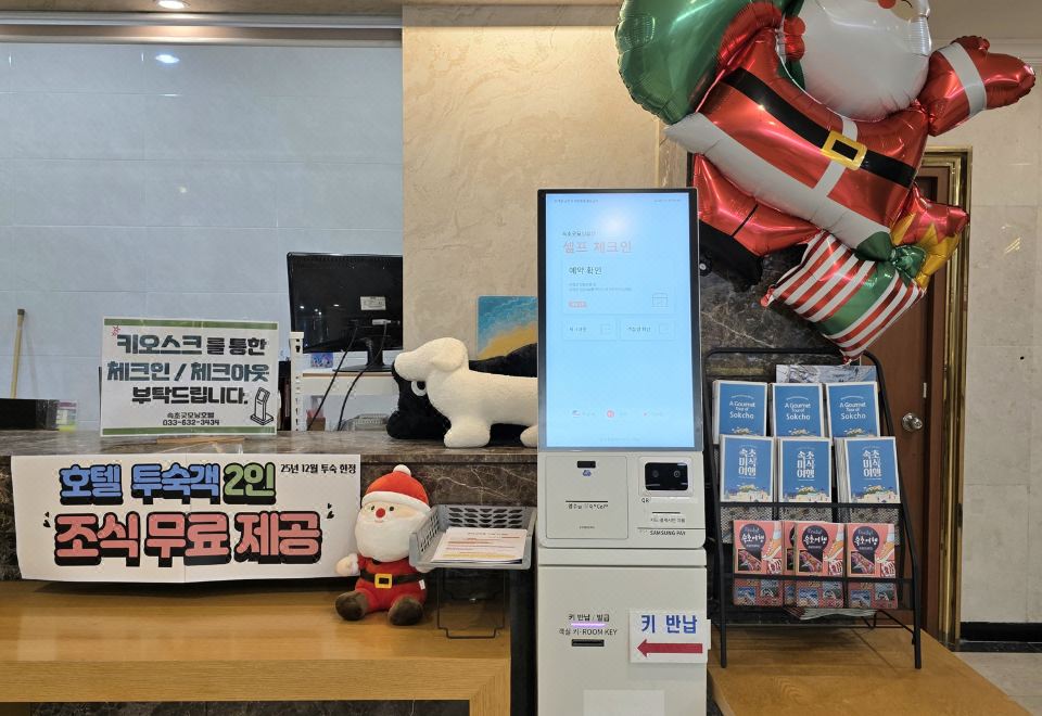 속초굿모닝호텔앤리조트의 바다 전망 이미지