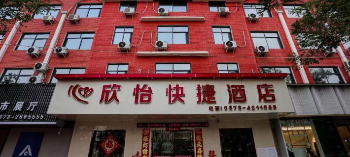 WXinyi  Express Hotel Hotels in Weihui