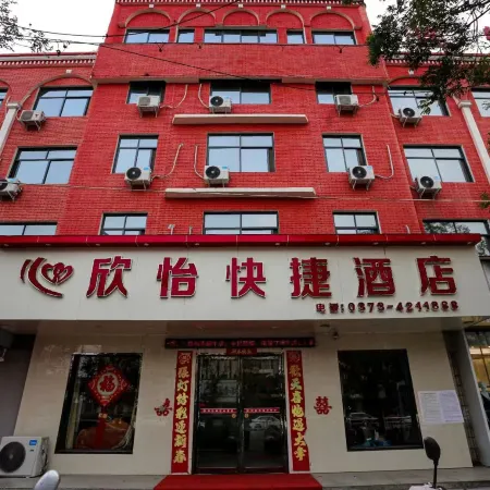 WXinyi Express Hotel