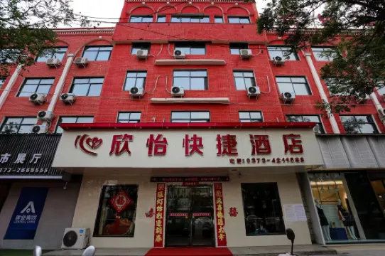 WXinyi  Express Hotel