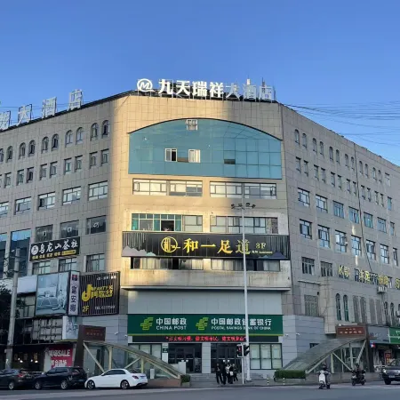 Ruixiang Grand Hotel