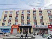 ファーイー セレクトホテル（撫順火車站市中心医院） 撫順北駅／撫順バスターミナルのホテル