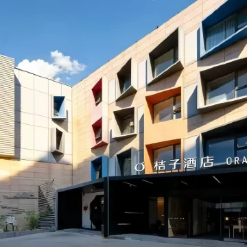 桔子酒店（北京天壇店） 鄰近蒲黄榆的酒店