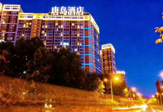 탕다오 호텔 조식