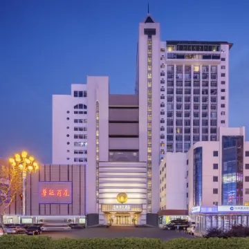 Weihai Baina Ruiting Hotel (Weihai Center) Hotels near Weihai Happiness Gate