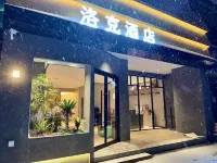 Locke Hotel (Luoyang Longmen High-speed Rail Station Branch)