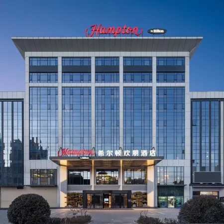 Hampton by Hilton Yangquan