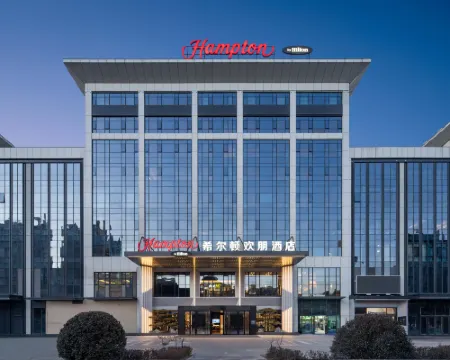 Hampton by Hilton Yangquan Hotels in Yangquan