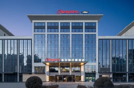 Hampton by Hilton Yangquan