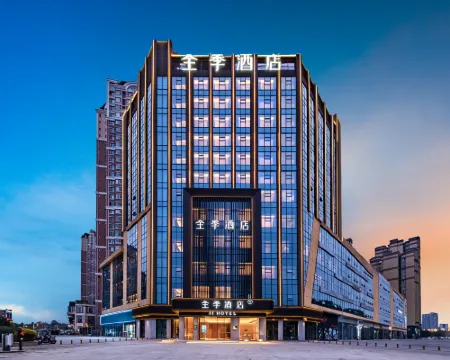 All Seasons Hotel (Chengdu Qionglai Phoenix Avenue Hotel) Hotels in Qionglai