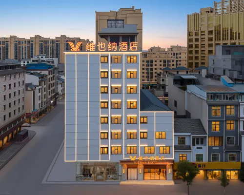 Vienna Hotel (Guangnan High-Speed Rail Station Branch Hotels in Guangnan
