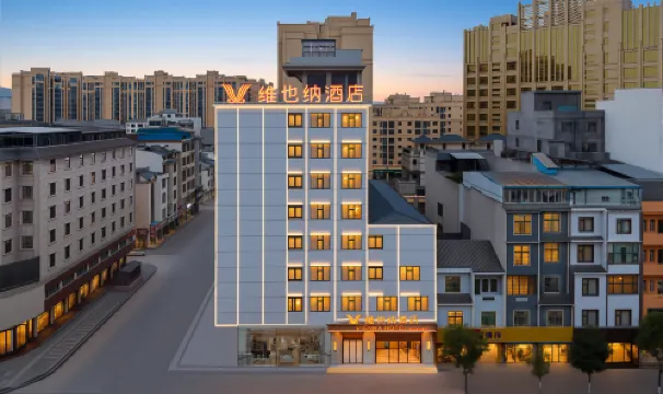 Vienna Hotel (Guangnan High-Speed Rail Station Branch