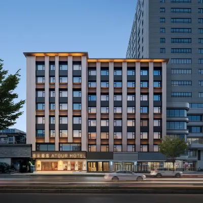 成都天府廣場寬窄巷子地鐵站亞朵見野酒店 鄰近罗马市的酒店