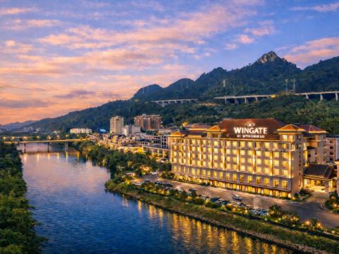 Wingate by Wyndham Libo Center