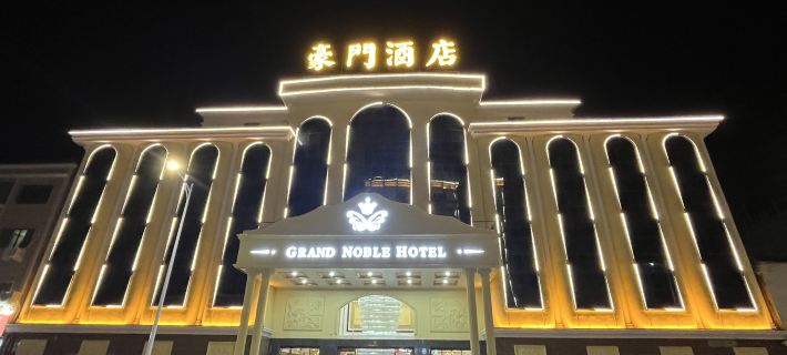 โรงแรมแมนชั่นลู่เฟิง โรงแรมในลู่เฟิง