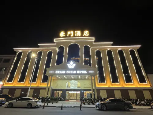 陸豐豪門酒店 - 新