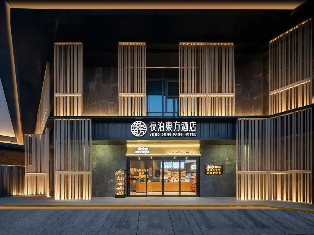 Ye Bo Dong Fang Hotel - Xi'An